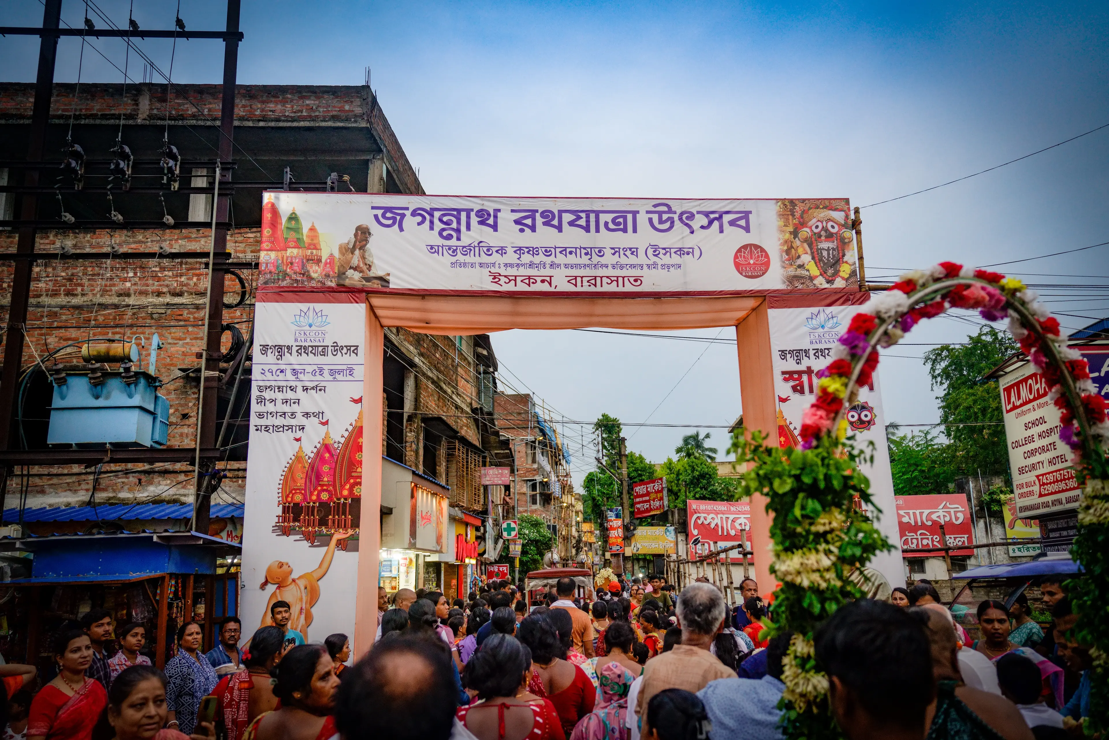 Festival Darshan