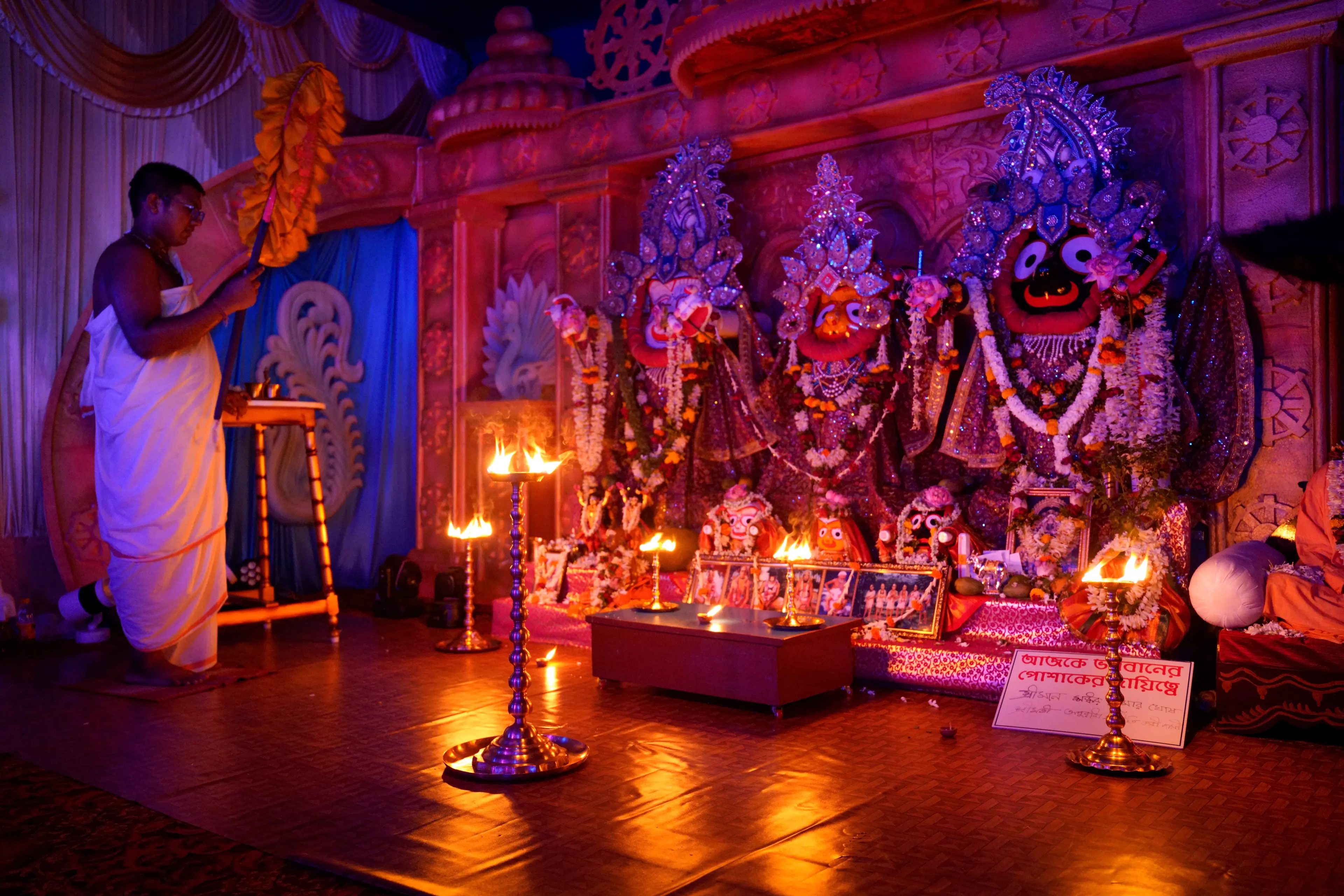 Temple Main Hall